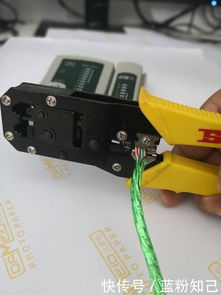 计算机教程网线制作